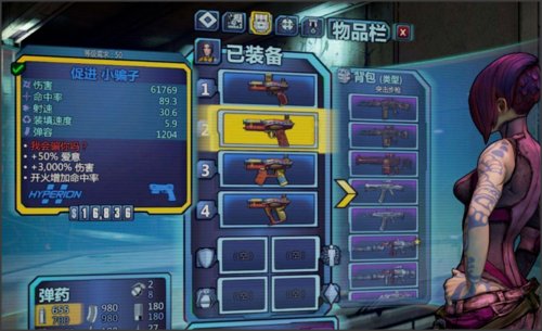 无主之地2魔女怎么用