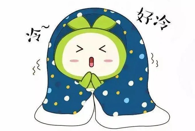 天气说变冷就变冷的说说