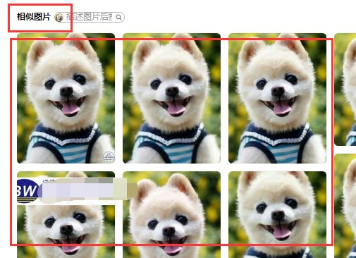 有什么软件能让打了马赛克的图片还原?