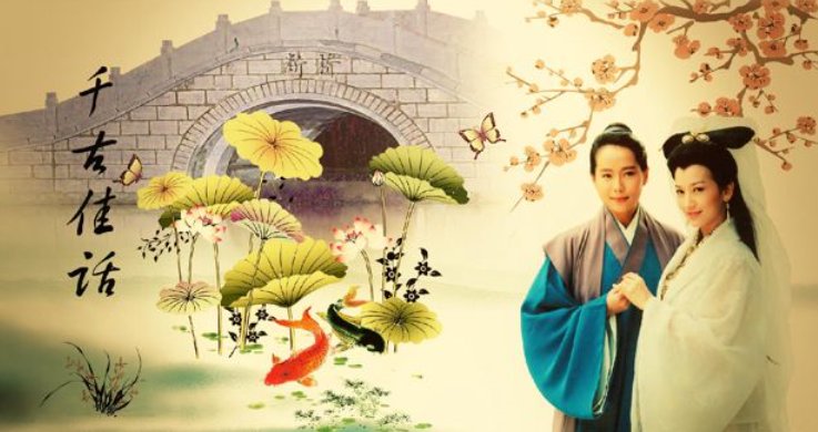 西湖美景三月天是什么歌