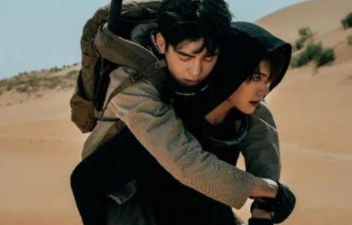 《终极笔记》后面一部是什么？