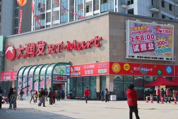 售发臭隔夜肉,大润发被罚近139万,消费者的食品安全该如何保障?