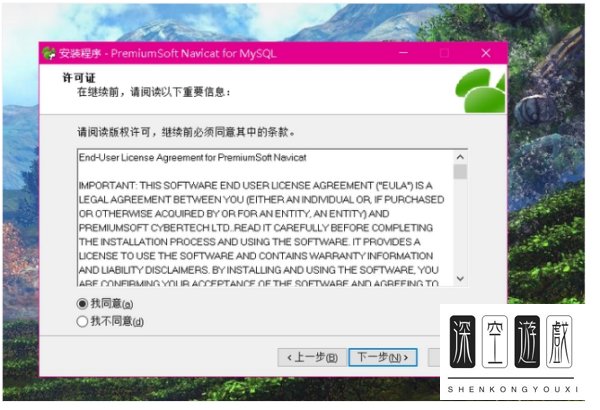 mdf文件打开方式