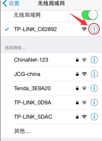 为什么iPad显示无法连接到appstore