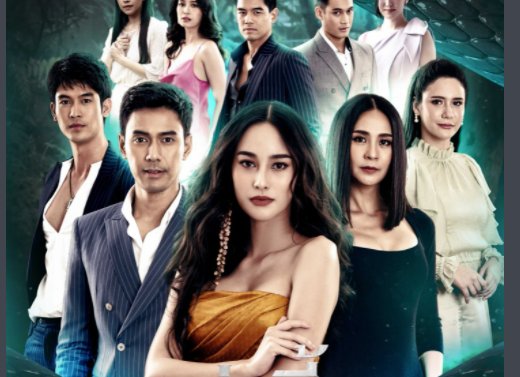 泰剧灵蛇爱2021电视剧剧情介绍