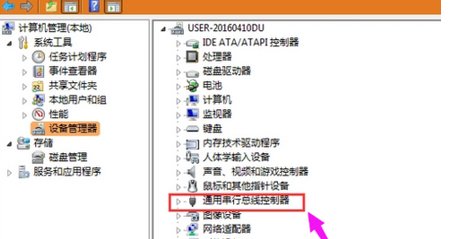 iphone连接电脑后没反应