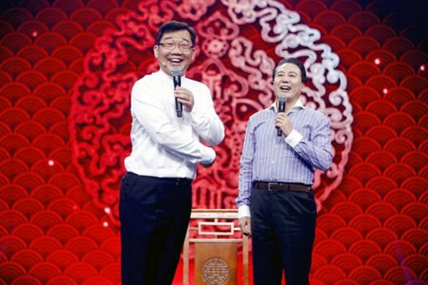 小品《百家姓》详细台词