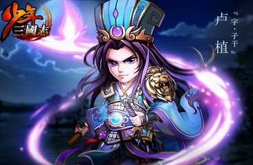 《少年三国志》光环助手在哪里?