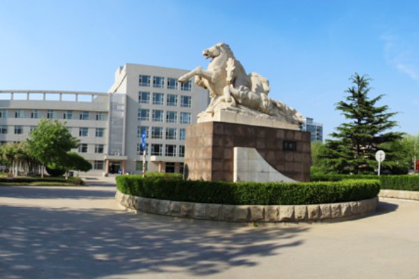 山东经贸职业学院好不好