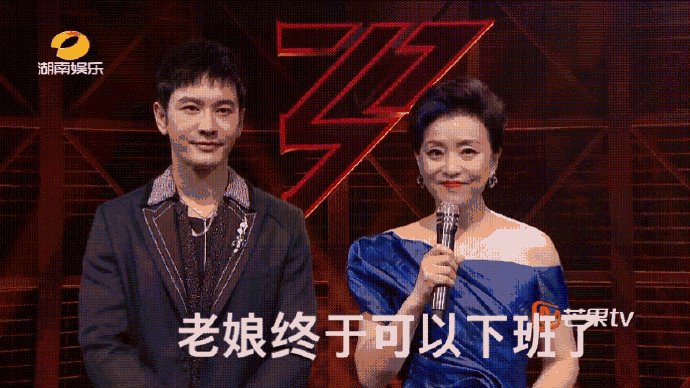 周涛一秒上班杨澜一秒下班，遭到了网友怎样的调侃？