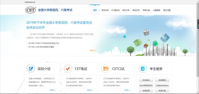 身份证丢了，四级怎么办？