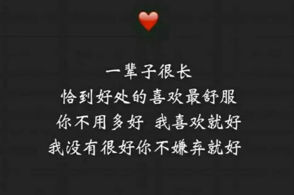 最能打动40岁女人心的情话