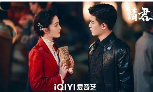 《请君》播出时间