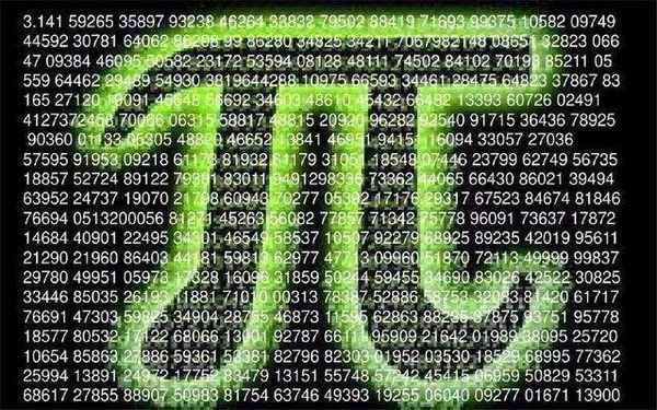 完整的圆周率至少150位。