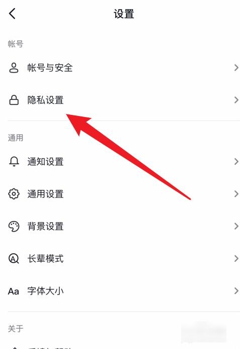 抖音ip属地是什么意思？