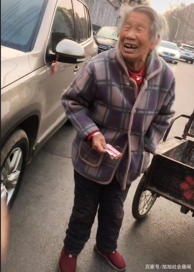 河北老人剐蹭汽车拿两张最大额零钱赔偿，车主对此事作何态度？