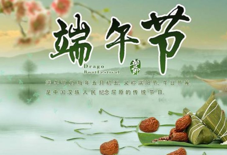 端午节送多少红包