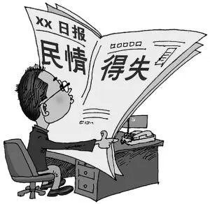 北京市深夜紧急收回“疫苗令”，此举说明了什么？