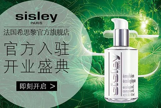 全球奢侈化妆品十大排名