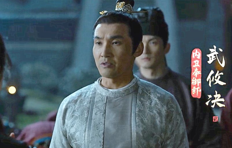 《风起洛阳》幕后大boss是谁?