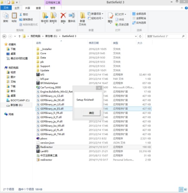 《盗版战地3》怎么联机？