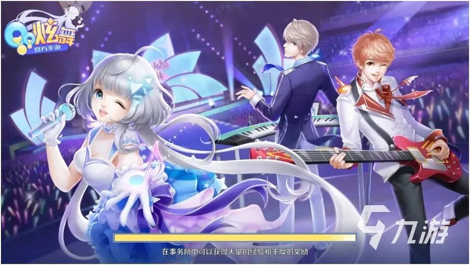 最浪漫的舞蹈游戏有哪些 热门的跳舞手游大全