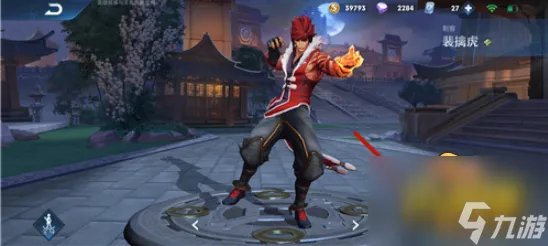 王者荣耀李小龙粤语语音包怎么用 李小龙粤语语音包使用教程攻略