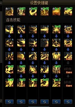 DNF2022黑暗武士加点