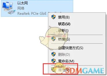 《steam》错误代码101解决办法