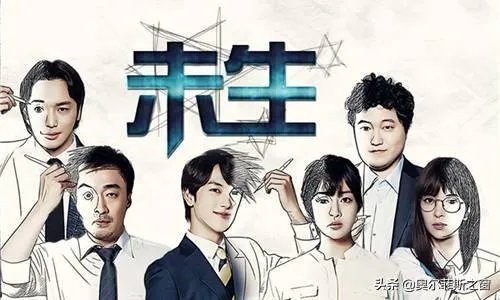 “十大最受欢迎韩剧”有哪些?