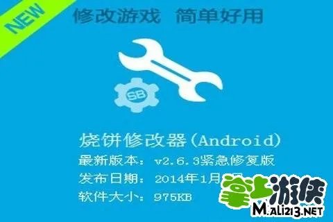 全民小镇辅助刷金币攻略解析