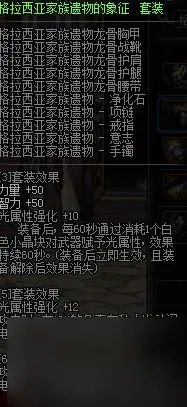 dnf男街霸用什么武器 DNF90版本男街霸武器选择攻略