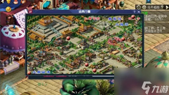 梦幻西游宝象国怎么去 前往宝象国路径推荐 已采纳