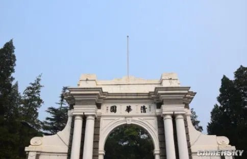 2020年世界大学排行榜：清华三个专业世界第一
