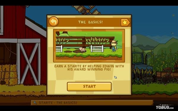 涂鸦冒险家:无限——PC图文攻略