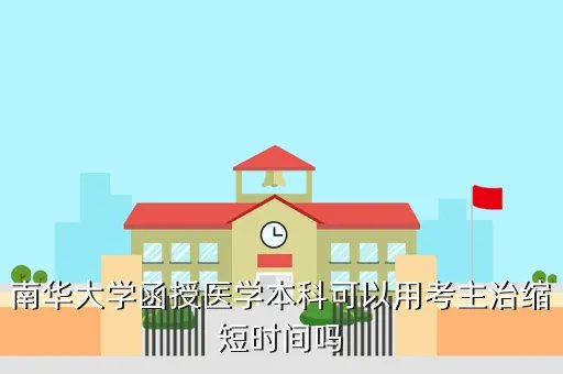 病理学精品课程,医学有什么专业
