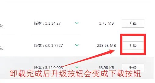 重新安装声卡驱动的方法