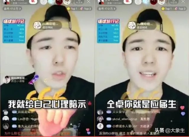 仝卓往届生改应届生怎么回事?高考舞弊吗?