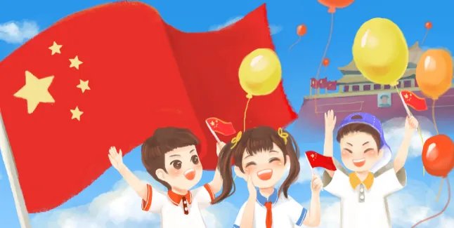 国庆节的由来50字左右 关于国庆节的来历50字