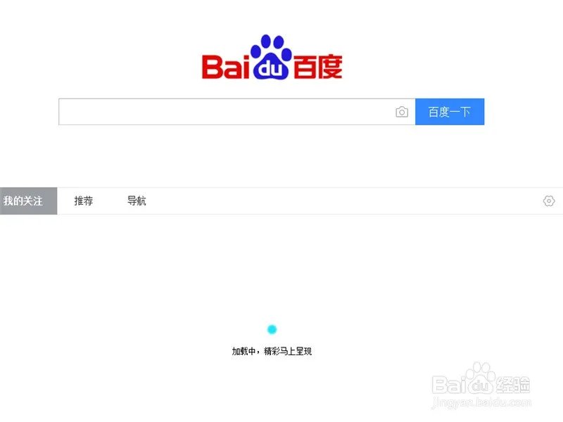 2017英雄联盟开学季