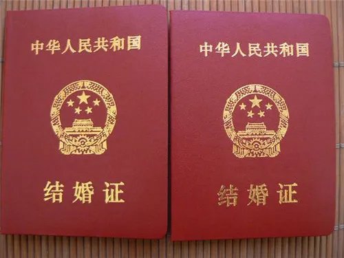 结婚证真伪查询方法  结婚证真假怎么查