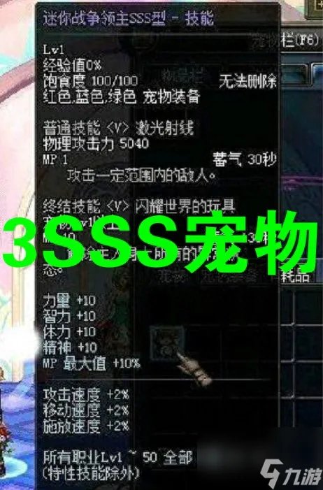 dnf友谊之灵手镯怎么做 友谊之灵手镯属性介绍