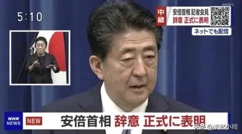 日本首相安倍辞职是福还是祸?