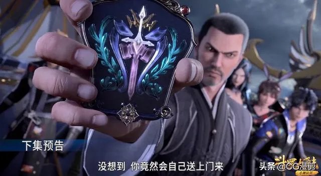 《斗罗大陆》按照105集的剧情来看106集能看到唐昊出场吗?