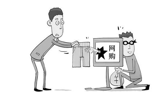 男子网购病人信息？