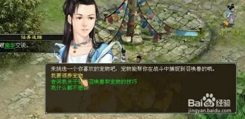 新大话西游2礼包