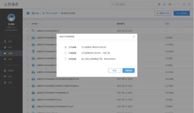 适合中小团队办公协作和沟通的工具有哪些？