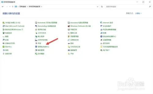 电脑wlan密码怎么找 电脑上怎么查看自家wifi密码?