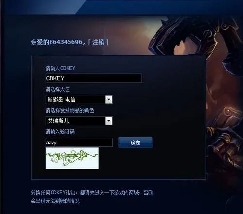 lol二周年限定皮肤怎么卖的？