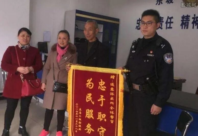 老人临终画藏宝图 生前藏了4个地方私房钱